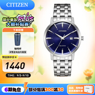 西鐵城（CITIZEN）手表光動(dòng)能小牛皮表帶 時(shí)尚簡約休閑男士腕表情人節(jié)禮物 BM7461-85L