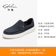 沙馳 SATCHI頭層牛皮真皮鏤空透氣男鞋男士休閑鞋正品潮百搭青年輕便磨砂 藍色962442165Z 不可擦鞋油/顏色以實(shí)物為 37  歐碼37（標準皮鞋尺碼38）