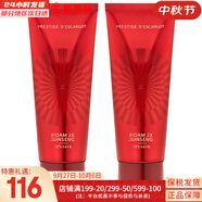 伊思（It’s skin） 套盒2X紅參蝸牛晶鉆水乳霜套裝女護(hù)膚品禮盒緊致毛孔修護(hù)補(bǔ)水 伊思紅參蝸牛洗面奶150*2支