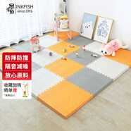 墨斗魚家居地墊防摔拼接PE泡沫地墊臥室客廳防滑隔音0甲醛30*30cm16片