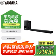 雅馬哈（Yamaha）ATS-B400杜比全景聲電視回音壁藍牙音箱無線低音炮客廳家庭影院家用電腦音響