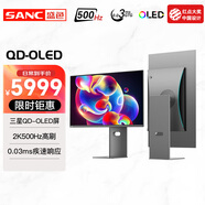 SANC 26.5英寸量子點(diǎn)QD-OLED面板2K500Hz電競顯示器0.03msGTG AI智能渲染 德國紅點(diǎn)設(shè)計(jì)獎OM78
