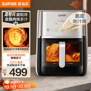 蘇泊爾（SUPOR）國家補貼廚房好物 空氣炸鍋家用一體全自動(dòng)多功能免翻面空炸可視6L大容量炸烤一體KD60Y895