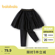 巴拉巴拉（BALABALA）女童打底褲甜美網(wǎng)紗裙褲百搭秋裝潮拜年服 黑色90001 110 cm