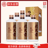 北大倉 金標 醬香型白酒 53度 500mL*6瓶 整箱裝 商務(wù)聚會 送禮禮品
