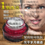 柏姿丹 POZID【官方店鋪】專柜彈力蛋白精致眼霜30g保濕淡細紋預防眼袋提亮眼 柏姿丹正品專柜彈力蛋白精致眼霜30g保濕淡細紋預防眼