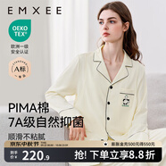 嫚熙（EMXEE）嫚熙春夏薄款純棉月子服孕婦哺乳睡衣產(chǎn)后產(chǎn)婦家居服 奶昔黃-熊貓款兩件套-帶哺乳口 L【合適120-145斤 Supima棉】