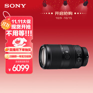 索尼（SONY）E 70-350mm F4.5-6.3 G OSS APS-C畫(huà)幅超遠(yuǎn)攝變焦G鏡頭 SEL70350G