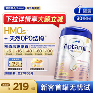 Aptamil德國白金版德愛(ài)白金嬰幼兒配方牛奶粉初生兒原裝進(jìn)口 【咨詢(xún)領(lǐng)大額優(yōu)惠券】德白2段