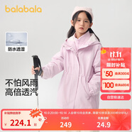 巴拉巴拉童裝女童棉衣套裝冬裝中大童兒童棉服兩件套搖粒絨潮208424106002