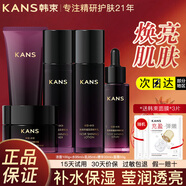 韓束水乳套裝石榴黑耀晶補水保濕煥亮化妝護膚品套裝女爽膚老婆節(jié)日禮 【自組禮盒】5件：潔水乳霜精華