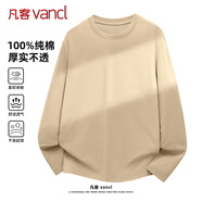 凡客誠品（VANCL）純棉長(cháng)袖T恤男春秋季圓領(lǐng)內搭衣服休閑寬松透氣打底衫 卡其 XL