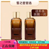 麗之泉直營店靚膚液精華液養(yǎng)顏液收縮毛孔補水保濕修復提亮新品上市 麗之泉（兩瓶靚膚液）