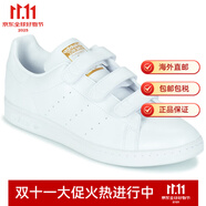 阿迪達(dá)斯 （adidas）三葉草休閑魔術(shù)貼運(yùn)動(dòng)板鞋低幫透氣球鞋白色2025春秋新款S80042 白黃色FX5508 48.5  (48 2/3)