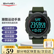 時(shí)刻美（skmei）學(xué)生兒童手表初高中生青少年運(yùn)動(dòng)電子表防水鬧鐘只看時(shí)間男女1257