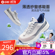 舒悅老人鞋夏季鞋透氣中老年軟底一腳蹬運(yùn)動(dòng)休閑男鞋健步鞋爸爸鞋父親 白藍(lán)（女） 39