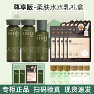 高麗雅娜綠豆洗面奶潔面水乳面霜面膜精眼霜防曬護(hù)膚品禮盒套盒 柔膚【水+水+乳】尊享版禮盒