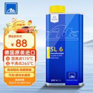 AteDOT4剎車油 進(jìn)口全合成制動(dòng)液 SL6(干沸點(diǎn)265℃/濕沸點(diǎn)175℃) 1L