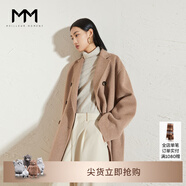 麥檬商場同款MM秋冬雙排扣短雙面呢毛呢外套5CA170191 米駝色 M