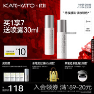 KATO-KATO定妝噴霧持妝定妝控油干混油皮保濕服帖生日禮物女士 NEW液體散粉噴霧2支裝 200ml