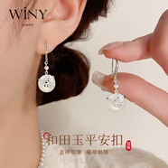 唯一（Winy）枝繞平安耳飾s925玉髓合成立方氧化鋯安扣耳釘