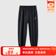 asics亞瑟士童裝春夏季男女兒童舒適防蚊褲輕薄防曬褲百搭運動(dòng)褲 001黑色 170 cm