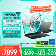 華碩天選6 Pro 酷睿版 國(guó)家補(bǔ)貼20% 16英寸游戲本 筆記本電腦(i7-14650HX 16G 1T RTX5060 2.5K)灰