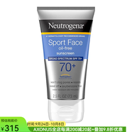 露得清（Neutrogena）防曬霜面部無(wú)油防水和防汗SPF70+滋養(yǎng)和恢復(fù)皮膚平衡清爽不油膩囤 NO COLOR 73ml