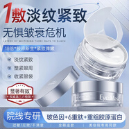 韓方五谷緊致眼膜貼抗皺衰緊致眼部肌膚去細紋淡化黑眼圈袋消除貼神器