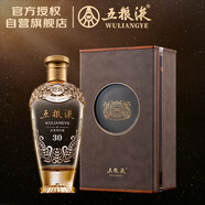 五糧液 經(jīng)典五糧液·30 高端白酒 濃香型白酒禮盒 52度500mL 送禮