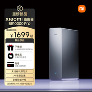 小米（MI）路由器BE10000Pro WiFi7 AI雙萬兆 全屋智能中樞 個人輕存儲 小米17發(fā)布會 家用路由器 科技感機身
