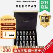 嬌瑪仕（Guermas）官方旗艦店水光營(yíng)潤玻尿酸原液細膩毛孔舒緩補水保濕緊致精華 玻尿酸一盒