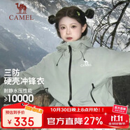 駱駝（CAMEL）沖鋒衣硬殼單層男女外套中性風(fēng)三防登山服女士短外套