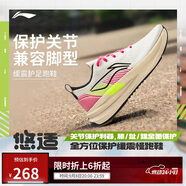 李寧悠適丨休閑慢跑鞋男鞋25新款百搭潮流運(yùn)動(dòng)鞋ARSV025