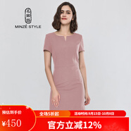 名師路不規則連衣裙短袖時(shí)尚夏裝新款簡(jiǎn)約通勤百搭連衣裙一步裙中裙 淺紅色10 M