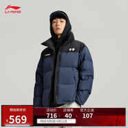 李寧短羽絨服男女同款2025冬季立領(lǐng)LOGO寬松保暖運動(dòng)外套AYMV431