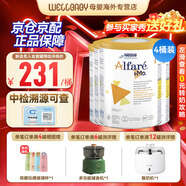 雀巢健康科學(xué)（NESTLEHEALTHSCIENCE）藹兒舒葛兒舒 荷蘭版捷克版 深度水解奶粉hmo無乳糖 特殊配方奶粉 德國版藹兒舒 400g*4罐