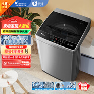 小天鵝（LittleSwan）波輪洗衣機全自動(dòng)  6.5公斤 健康免清洗 品質(zhì)電機 宿舍 租房神器 小型迷你 雙層平衡圈 TB65V668E