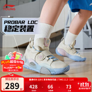 李寧全城8兒童籃球鞋童鞋男大童云科技減震回彈防扭轉(zhuǎn)科技運動鞋 珍珠白-45 36