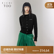 愛(ài)居兔秋季新款簡(jiǎn)約大氣保暖舒適兩件式針織衫外套EWZSJ3P014A 黑色17 S 155/80A