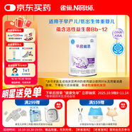 雀巢（nestle）早啟能恩 早產(chǎn)低體重嬰兒配方奶粉 400g