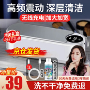 TrueX聲波清洗機(jī)家用眼鏡清洗器清潔首飾手表牙套污漬震動(dòng)高頻全自動(dòng)神器保持器假牙珠寶隱形眼鏡清洗盒 震動(dòng)清洗機(jī)-深層清潔-加寬加大