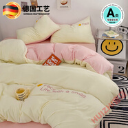 A類(lèi)母嬰級刺繡ins裸睡四件套床單被套水洗棉床笠大學(xué)生宿舍三 青澀檸檬【A類(lèi)母嬰Q軟-微微一笑】 床單款 0.9米宿舍三件套被套150*200cm1