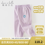 戴維貝拉（DAVE＆BELLA）中大童褲子加絨兒童休閑褲男童運(yùn)動(dòng)褲洋氣女童長(zhǎng)褲秋冬新款童褲 紫色【現(xiàn)貨】DK4238044 130 cm（建議身高120-130cm）