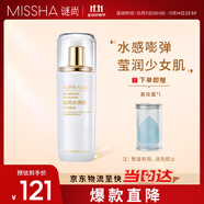 謎尚（MISSHA）水清顏平衡乳液女士補水保濕清爽緊致護膚品120ml