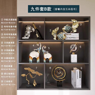 糜嵐（MieLanat）德國輕奢大象擺件客廳電視柜酒柜藝術(shù)裝飾品搬家喬遷新居禮品 簡約格子柜九件套B