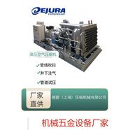 25MPa08立方高壓空壓機性能強勁