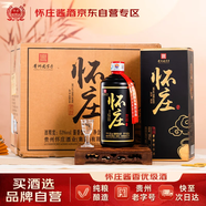 懷莊 君韻(黑) 醬香型白酒 53度 450ml*6瓶 整箱裝 宴請自飲送禮酒水