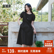 森馬[商場同款]連衣裙女設(shè)計(jì)感不規(guī)則2025夏木耳邊中長裙101325114041