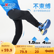 特步（XTEP）童裝男童長褲新款兒童中大童針織褲子百搭時尚運動休閑長褲 正黑色【春秋款-針織】 140 cm